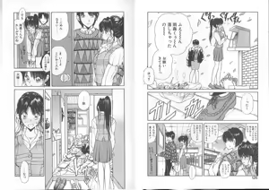 Page 69 of Nagi-chan no Yuuutsu - preview thumbnail