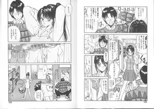 Page 70 of Nagi-chan no Yuuutsu - preview thumbnail