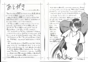 Page 78 of Nagi-chan no Yuuutsu - preview thumbnail