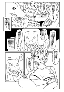 Page 3 of LoveStal 2 - preview thumbnail