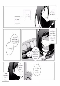 Page 3 of Koiyami Gladiolus - preview thumbnail