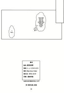 Page 22 of Natsuiro Tansei - SUMMER SKY - preview thumbnail