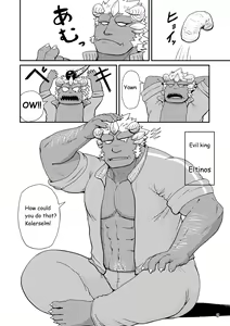 Page 3 of Sekai no Hanbun wa Irimasen. - I don't need half of the world. - preview thumbnail