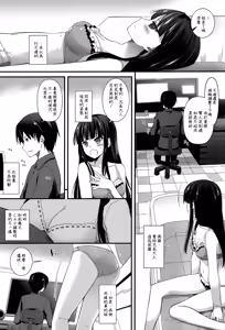 Page 3 of D.L. action86 - preview thumbnail