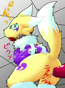 Page 3 of Renamon Vol. 1 - preview thumbnail