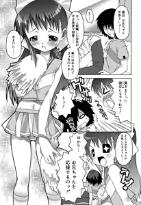 Page 168 of School Complex - preview thumbnail