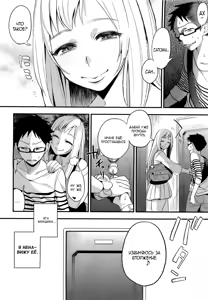 Page 2 of Omocha-kun to Onee-san - preview thumbnail