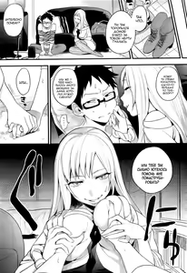 Page 3 of Omocha-kun to Onee-san - preview thumbnail