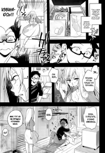 Page 5 of Omocha-kun to Onee-san - preview thumbnail