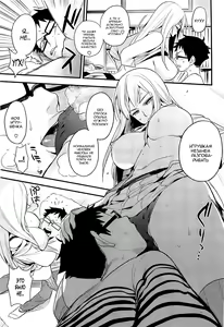 Page 7 of Omocha-kun to Onee-san - preview thumbnail