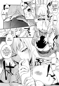 Page 10 of Omocha-kun to Onee-san - preview thumbnail