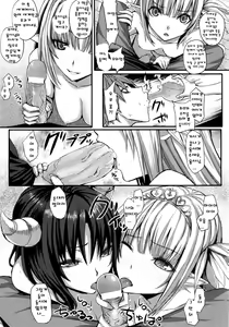 Page 3 of Extra Battle! - preview thumbnail