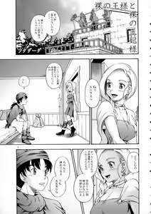 Page 2 of Bianca Milk 5.1 - preview thumbnail