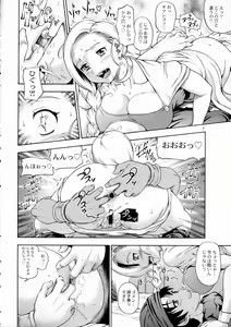 Page 5 of Bianca Milk 5.1 - preview thumbnail