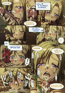 Page 3 of Sisters Natsu No Saigo No Hi - preview thumbnail