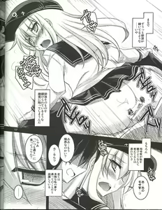 Page 11 of Watashi dake no Tokubetsu Ninmu. - preview thumbnail