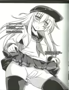 Page 16 of Watashi dake no Tokubetsu Ninmu. - preview thumbnail