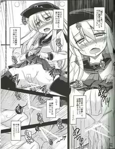 Page 10 of Watashi dake no Tokubetsu Ninmu. - preview thumbnail
