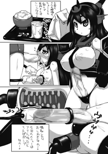 Page 3 of Futanari Aiganmusu - preview thumbnail