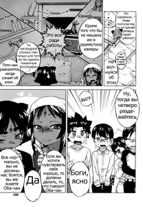 Page 5 of Sore wa Rekishi ni Kakanaide Ch. 7 - preview thumbnail
