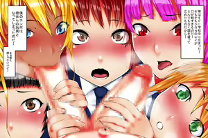 Page 23 of Kimodebu Kyokon Musou ~Kyokon de Gakuen Harem Ka~ - preview thumbnail