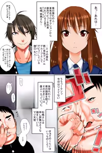 Page 4 of Kimodebu Kyokon Musou ~Kyokon de Gakuen Harem Ka~ - preview thumbnail