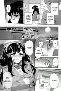 Page 3 of moon light STREAM - preview thumbnail