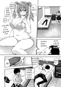 Page 2 of Tobikkiri Junjou Sister - preview thumbnail