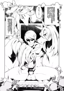 Page 176 of MARE HOLIC 2 - preview thumbnail