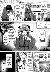 Page 3 of Hakurai Inka Kouhen - Saki - - preview thumbnail