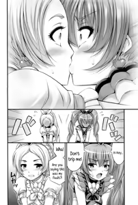 Page 3 of HP ga Tarinai | Our HP is lacking - preview thumbnail