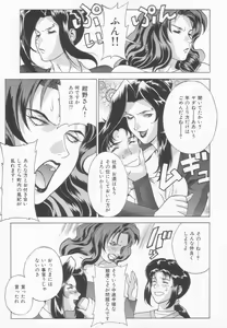 Page 34 of GOLD-E act4 - preview thumbnail