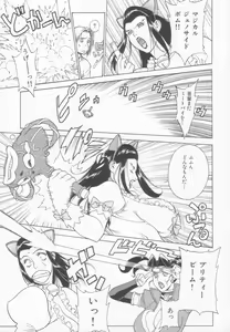 Page 40 of GOLD-E act4 - preview thumbnail