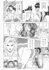 Page 41 of GOLD-E act4 - preview thumbnail