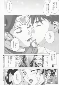 Page 46 of GOLD-E act4 - preview thumbnail