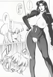 Page 6 of GOLD-E act4 - preview thumbnail