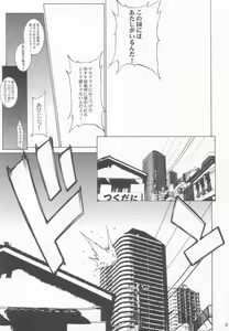 Page 8 of GOLD-E act4 - preview thumbnail