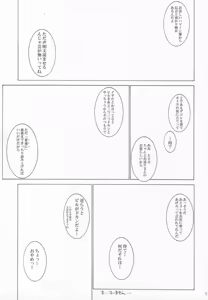 Page 10 of GOLD-E act4 - preview thumbnail