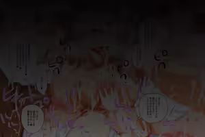 Page 168 of Hankouki - preview thumbnail