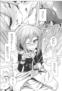 Page 5 of Shinei Taichou ni Oshiri Ijirareru Hon - preview thumbnail