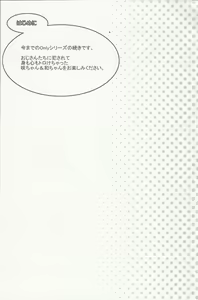 Page 3 of only-U - preview thumbnail
