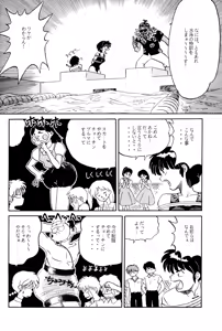 Page 4 of Top Secret! Vol. 03 - preview thumbnail
