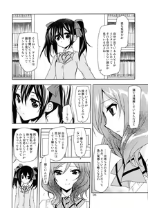 Page 6 of Otoshiana Kara no Shutsudai - preview thumbnail