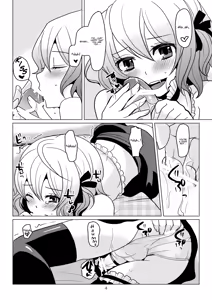 Page 3 of apricot-pink - preview thumbnail