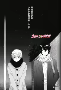 Page 3 of Hitomi no Inryoku - preview thumbnail