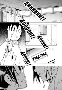 Page 3 of Metamorphose | Метаморфоза - preview thumbnail