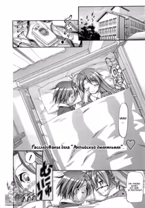Page 3 of Mahora Gakuen Tyuutoubu 3-A - preview thumbnail