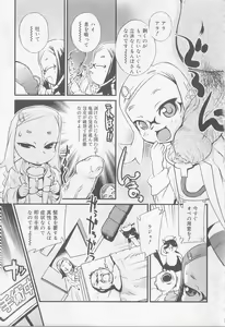 Page 152 of Angel Halo 2 - preview thumbnail