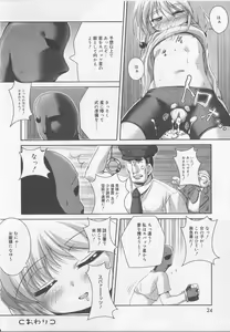 Page 25 of Angel Halo 2 - preview thumbnail