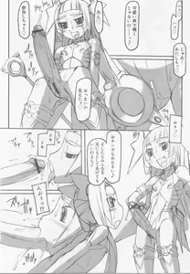 Page 85 of Angel Halo 2 - preview thumbnail